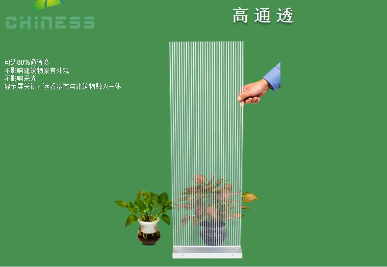 LED貼膜屏和LED透明屏、LED晶膜屏區(qū)別是什么?